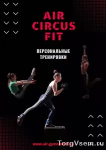 Оригинальный фитнес и авторские методики