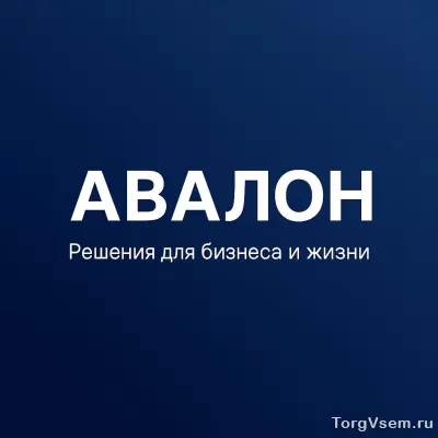 Оптовые поставки и профессиональный монтаж оборудования по всей России