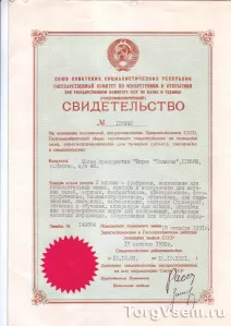 Торговая марка ООО "Фирма "ПОЛИКОМ": центрифуги