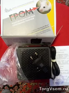 Отпугиватель мышей,кротов,крыс узг "гром" фото