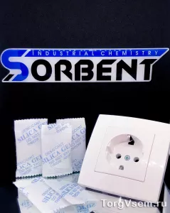 Осушитель фасованный SORBERY BAG PLUS M по 300 грамм.