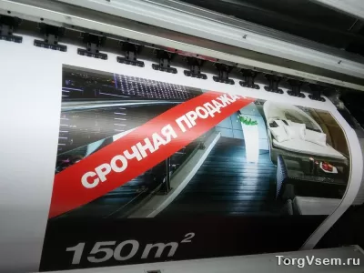 Печать баннеров в Краснодаре - заказать услуги печати недорого