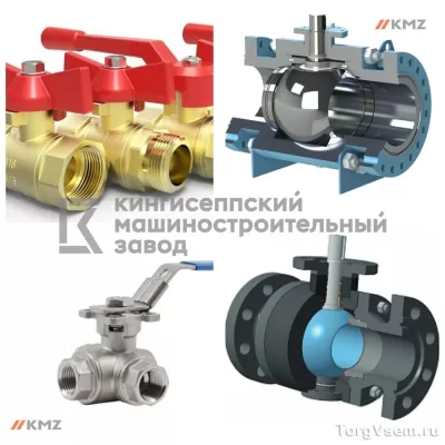 Запорно-регулирующая арматура фото 1
