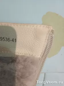 Сапоги зимние